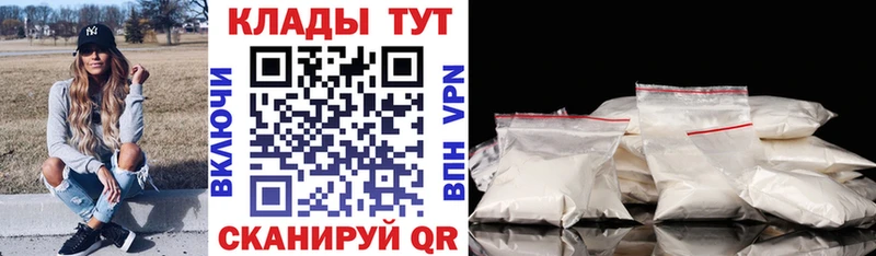 Купить Гашиш  APVP  Меф мяу мяу  КОКАИН  Полтавская