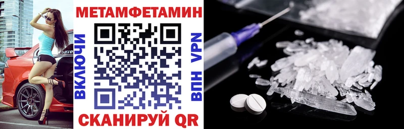 АМФ Premium  Купить закладки  Полтавская 