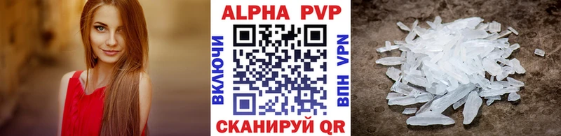 Купить где  Полтавская  A PVP СК 