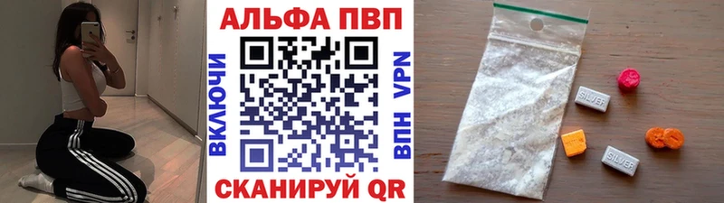 Alpha-PVP Соль Полтавская