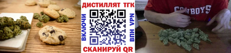 Купить где  Полтавская  Печенье с ТГК конопля 