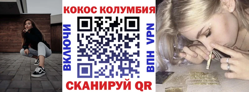 Купить  Полтавская  COCAIN Эквадор 