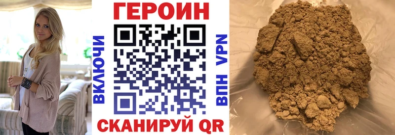 Купить закладки  Полтавская  Героин белый 