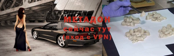 гашик Киренск