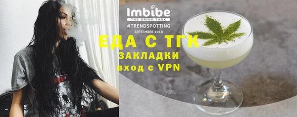 ECSTASY Кинешма
