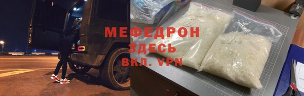 гашик Киренск