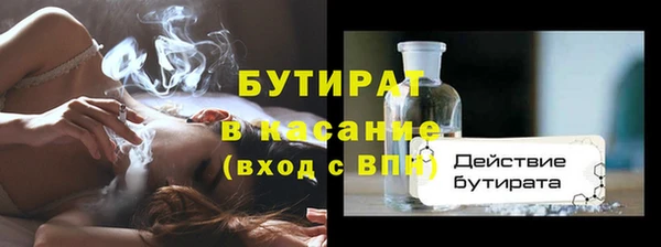 гашик Киренск
