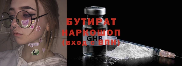 ECSTASY Кинешма