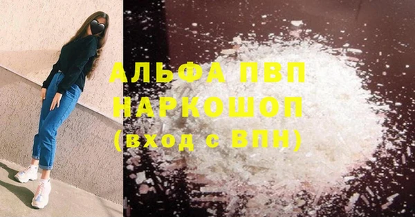 прущая мука Киреевск