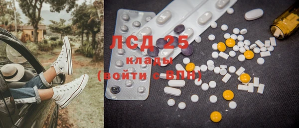 ECSTASY Кинешма