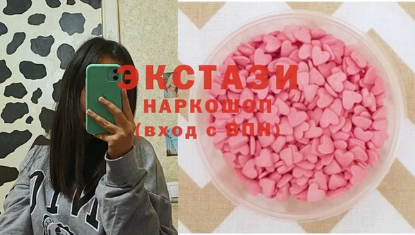 гашик Киренск