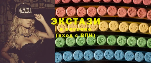 ECSTASY Кинешма