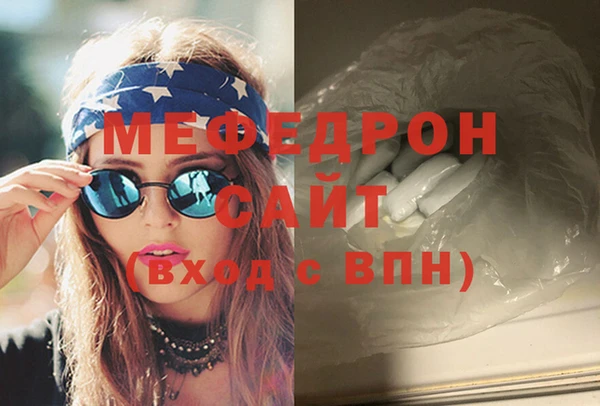 прущая мука Киреевск