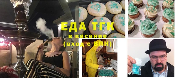 ECSTASY Кинешма