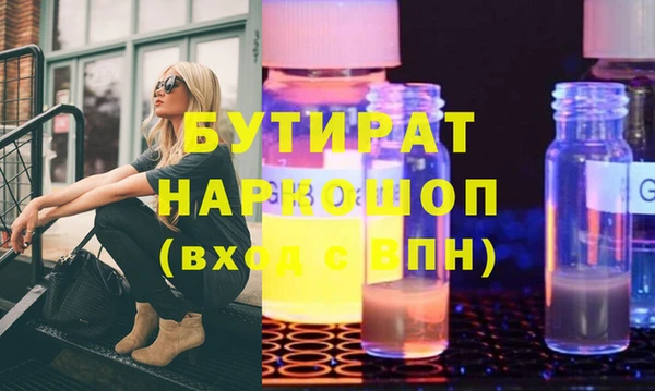 прущая мука Киреевск