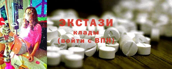 ECSTASY Кинешма
