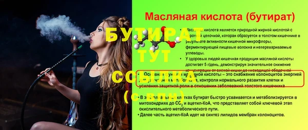 прущая мука Киреевск