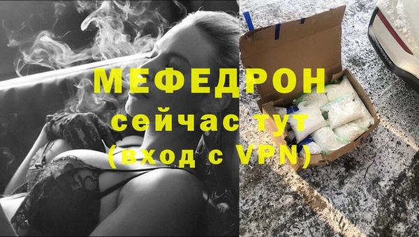 прущая мука Киреевск