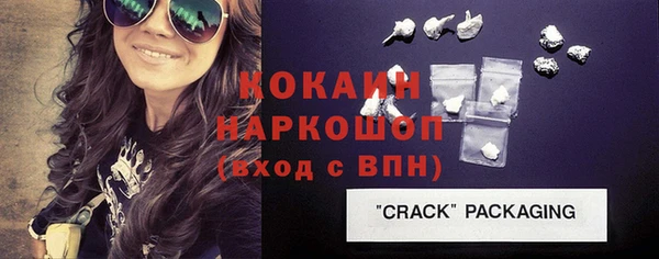 гашик Киренск