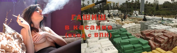 гашик Киренск
