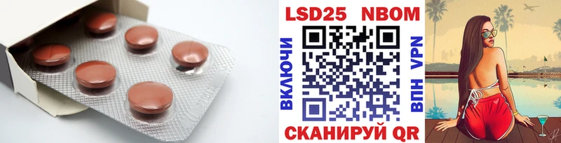 Лсд 25 экстази ecstasy  Купить  Полтавская 