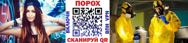 Купить закладки  Полтавская  Первитин винт 