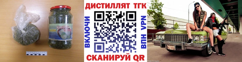 Дистиллят ТГК вейп с тгк  Купить  Полтавская 